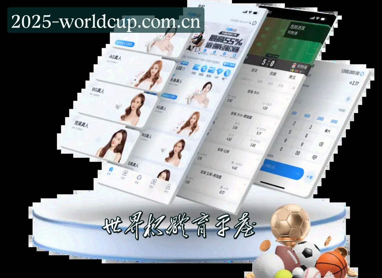 关于我们